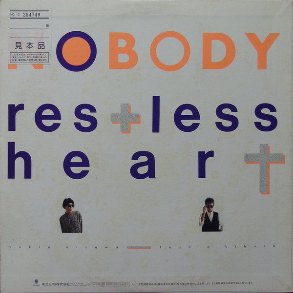 Restless Heart
