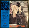 Yama & Jiro's Wave - Girl Talk (Vinyl, LP, Album, Promo, Reissue, White Label) Very Good Plus (VG+) / Very Good Plus (VG+)