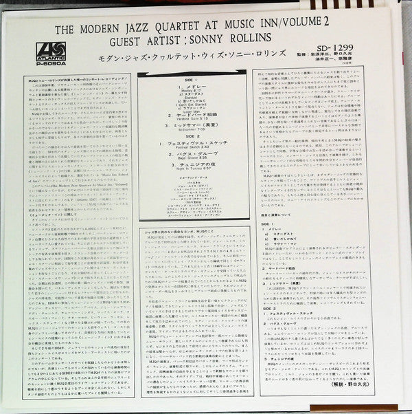 The Modern Jazz Quartet At Music Inn —  Volume 2