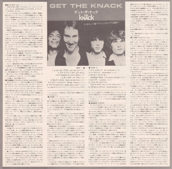 Get The Knack