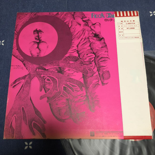 Release: Unknown Release-Vinyl-Japan-1971-L-5017A-10566865