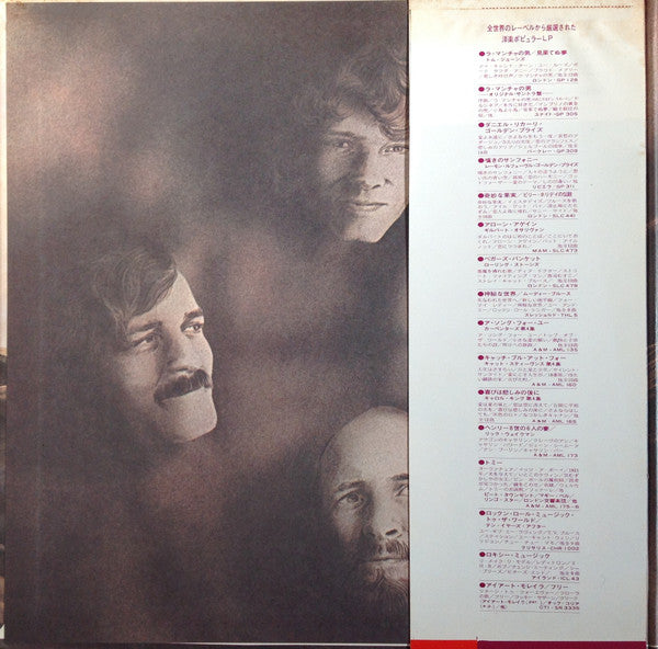 Release: Seventh Sojourn-Vinyl-Japan-1973-THL 5, THL-5-14676600