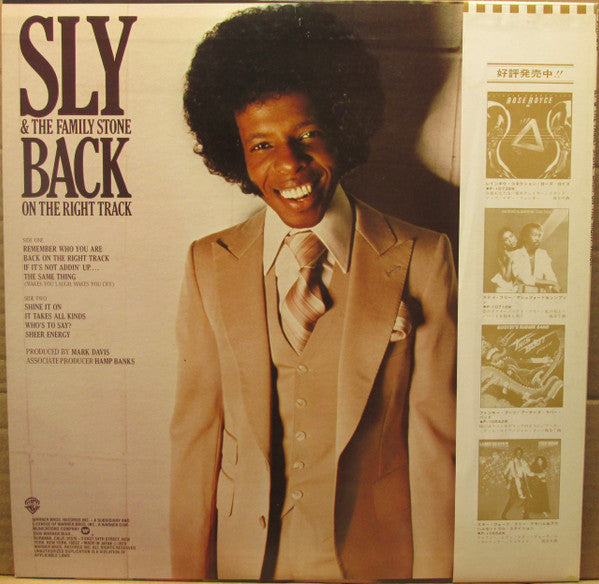 Release: Back On The Right Track-Vinyl-Japan-1979-P-10747W-10167176