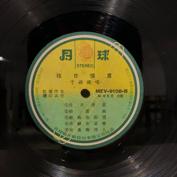 梨花淚