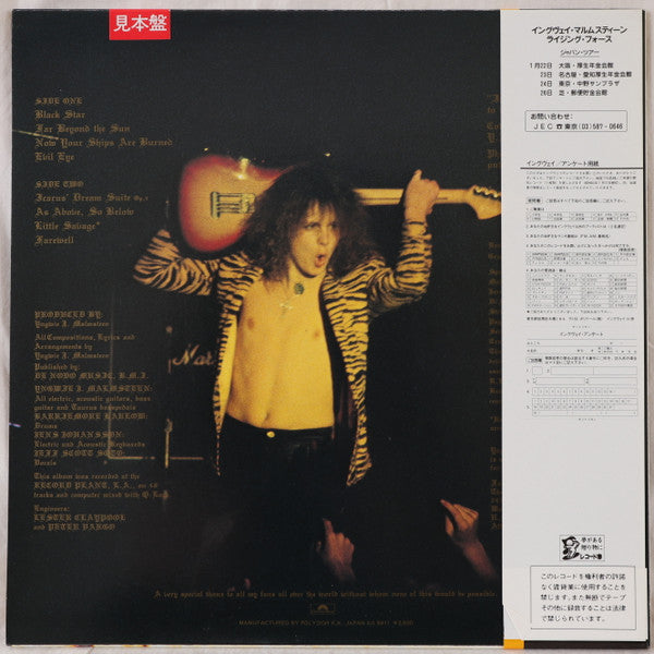 Release: Rising Force-Vinyl-Japan-1984-28MM 0400-14749584