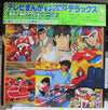 Various - テレビまんが アクション デラックス (Vinyl, LP, Compilation, Stereo) Very Good (VG) / Very Good (VG)