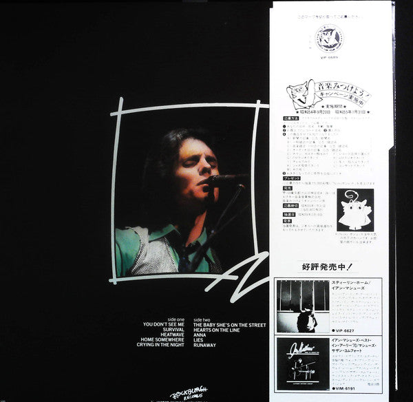 Release: Siamese Friends-Vinyl-Japan-1979-VIP-6689-12840271