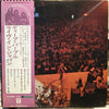 Deep Purple - Live In Japan (Vinyl, LP, Album, Repress)