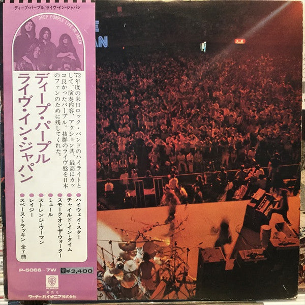 Release: Made In Japan-Vinyl-Japan-1974-P-5066~7W-12373570