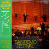 Various - San Remo Festival (Vinyl, LP, Compilation)