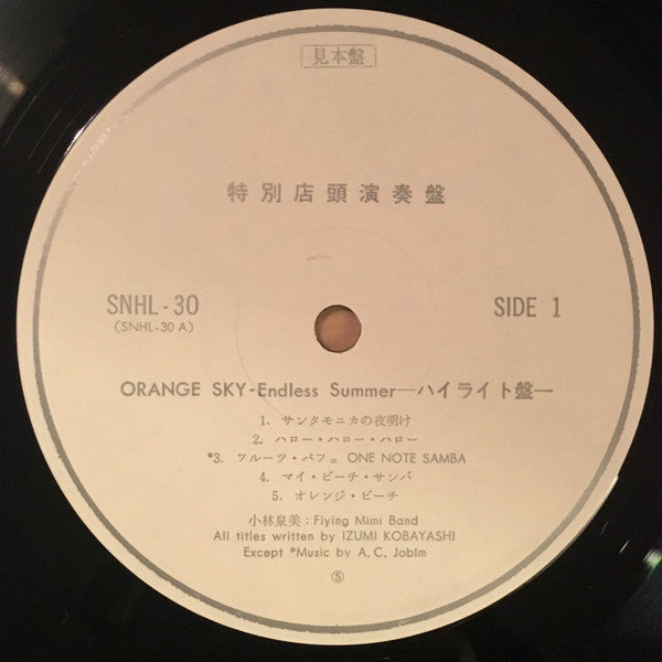 Release: Orange Sky - Endless Summer-Vinyl-Japan-1978-SNHL-30-10158768