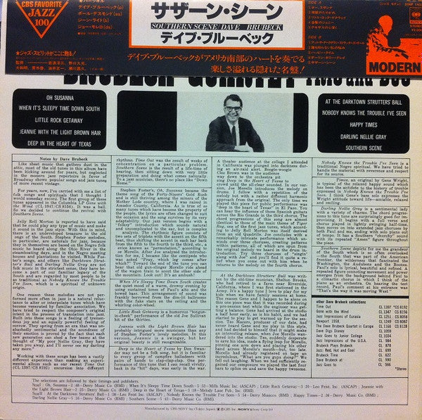 Release: Southern Scene-Vinyl-Japan-1979-20AP 1433-12010900