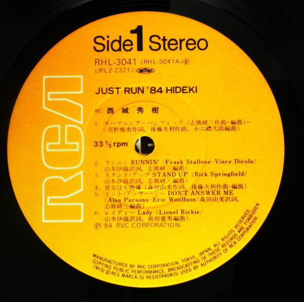 Just Run '84 Hideki