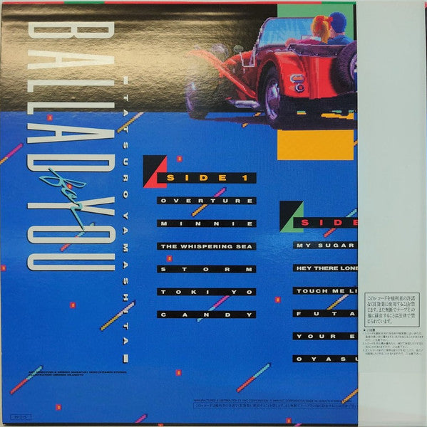 Release: Ballad For You-Vinyl-Japan-1986-RAL-8834-11775033