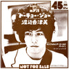 Kazumi Watanabe - Tokyo Joe / California Gold (Part 1) (Vinyl, 12