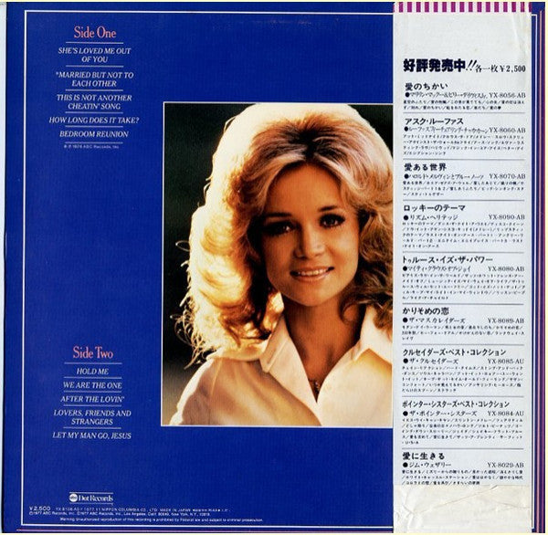 Release: Lovers, Friends And Strangers-Vinyl-Japan-1977-YX-8106-AO-11744746