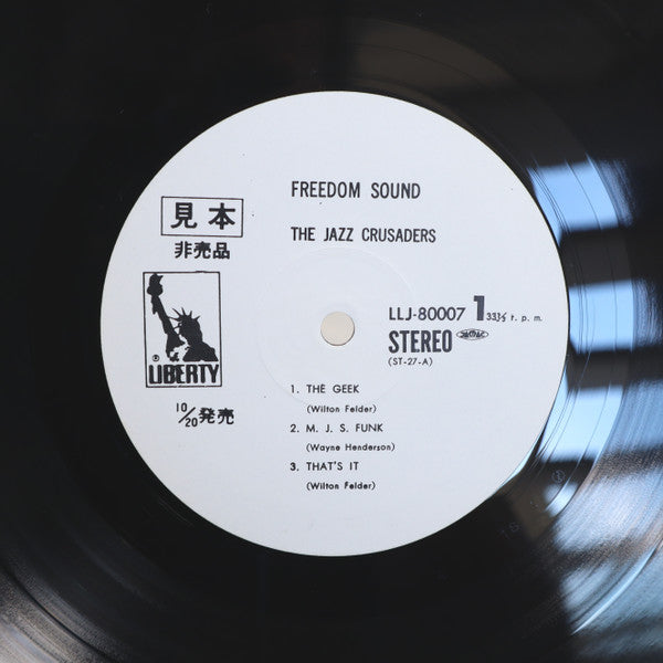 Freedom Sound