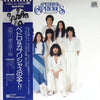 Pedro & Capricious - お気に召すまま (Vinyl, LP, Compilation)