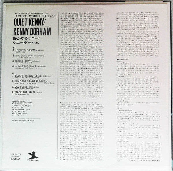 Quiet Kenny