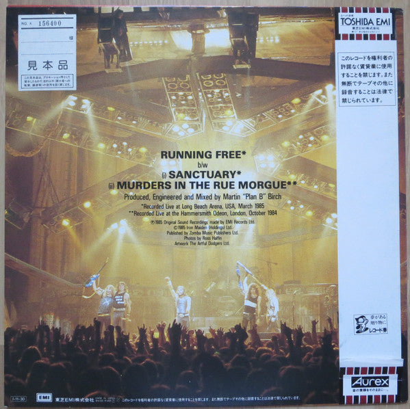 Release: Running Free-Vinyl-Japan-1985-S14-120-11516130