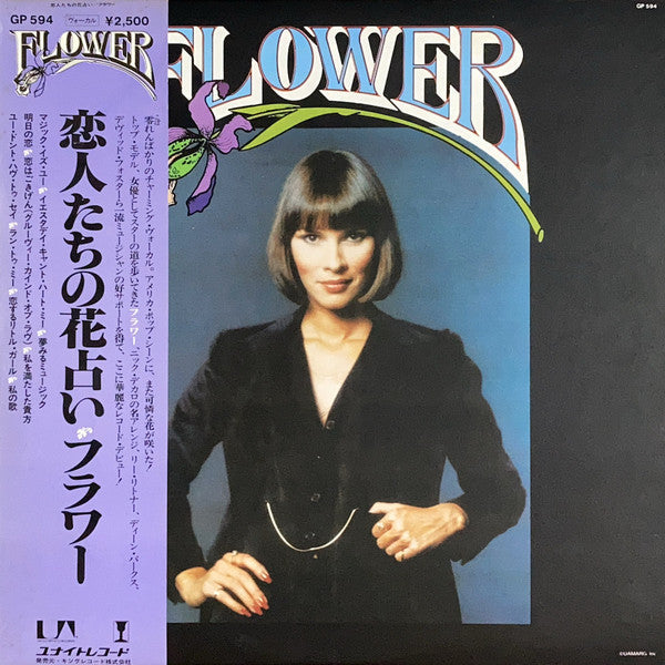 Master Release: Flower by Flower (2)