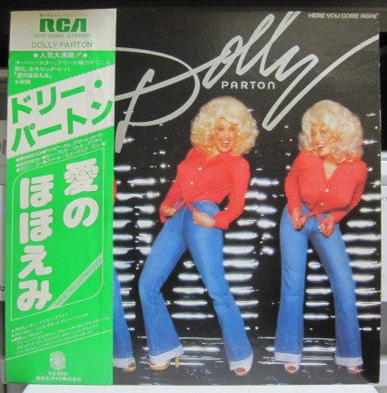 Release: Here You Come Again-Vinyl-Japan-1978-RVP-6269-14527406