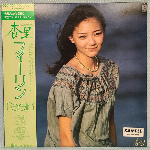 Release: Feelin' = フィーリン-Vinyl-Japan-1979-FFL-5030-25720279