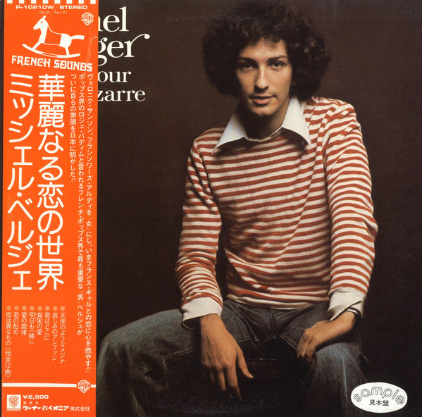 Release: Que L'amour Est Bizarre-Vinyl-Japan-1975-P-10210W, P-10210W-13579220