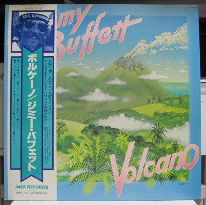 Release: Volcano-Vinyl-Japan-1979-VIM-6206-14663149