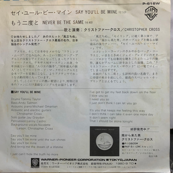 Release: Say You'll Be Mine-Vinyl-Japan-1980-P-616W-13529520