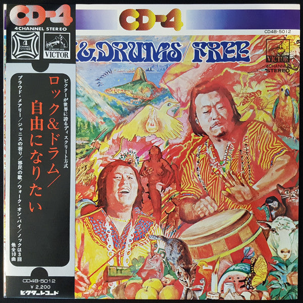 Rock & Drums / Free