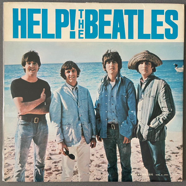 Release: Help!-Vinyl-Japan-1966-OP 7387, OP-7387-14920406
