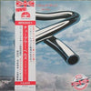 Mike Oldfield - Tubular Bells (Vinyl, LP, Album)