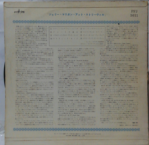 Release: Recorded In Boston At Storyville-Vinyl-Japan-1957-PFJ-5011-18202756