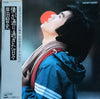 Satoshi Kishida - 僕が通り過ぎた日々 (Vinyl, LP, Album, Stereo) Very Good Plus (VG+) / Very Good Plus (VG+)