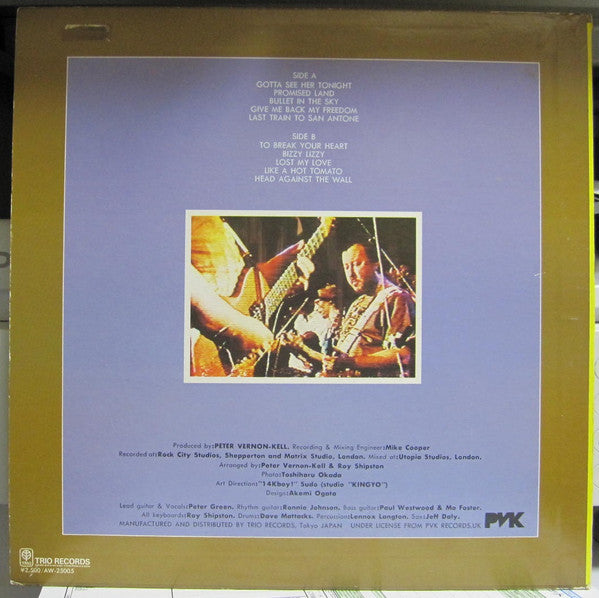 Release: Whatcha Gonna Do?-Vinyl-Japan-1981-AW-25005-21114058