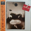 Acoustic Club - 夢の城 (Vinyl, LP, Album, Promo) Very Good Plus (VG+) / Very Good Plus (VG+)