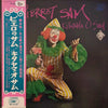 Osamu Kitayama - ピエロのサム (Vinyl, LP, Album) Very Good Plus (VG+) / Very Good (VG)