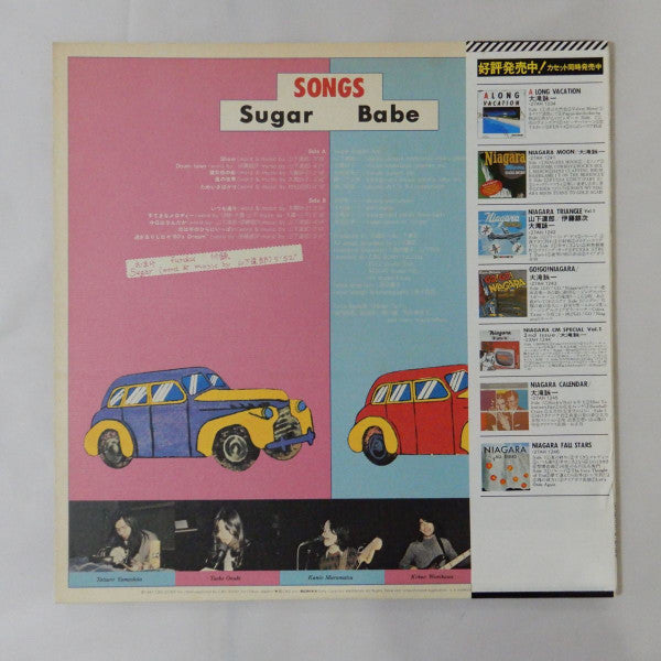 Release: Songs = ソングス-Vinyl-Japan-1981-27AH 1240-15048419