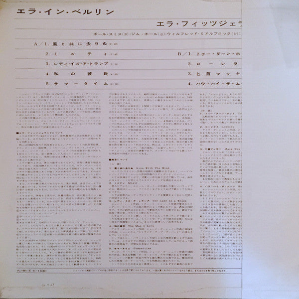 Release: Mack The Knife - Ella In Berlin-Vinyl-Japan-1960-VL1031-12241080
