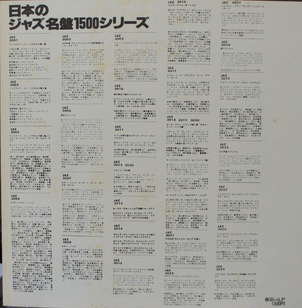 Recital At Sankei Hall, Tokyo