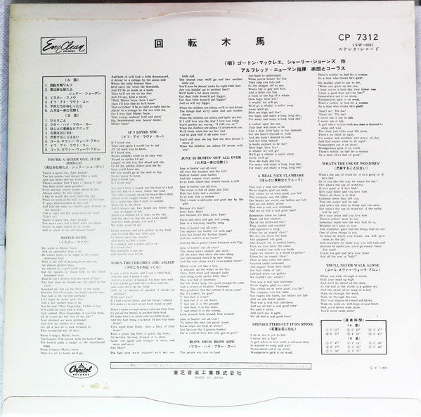 Release: Carousel-Vinyl-Japan-None-CP-7312-14974546