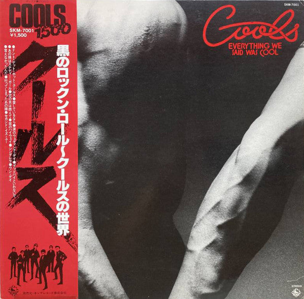 Release: Everything We Said Was Cool = 黒のロックン・ロール／クールスの世界-Vinyl-Japan-1979-SKM-7001-13336545
