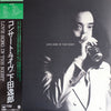 Itsuroh Shimoda - Love Song In The Night (Vinyl, LP, Album) Very Good Plus (VG+) / Very Good Plus (VG+)