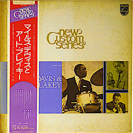 Release: Miles Davis & Art Blakey-Vinyl-Japan-1975-FD-122-20575414