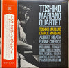 Toshiko Mariano Quartet - Toshiko Mariano Quartet (Vinyl, LP, Album) Good Plus (G+) / Good Plus (G+)