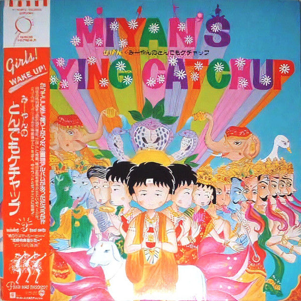 Release: Unknown Release-Vinyl-Japan-1987-K-8001-27304110