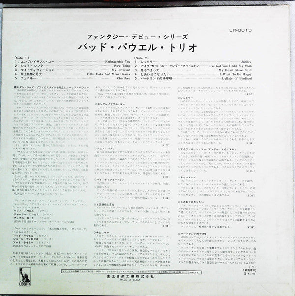 The Bud Powell Trio