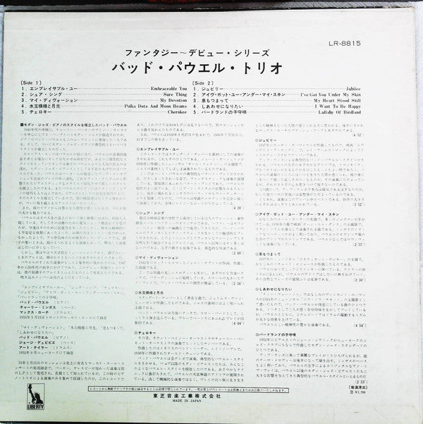 Release: Jazz At Massey Hall Volume Two-Vinyl-Japan-1968-LR-8815-15245028