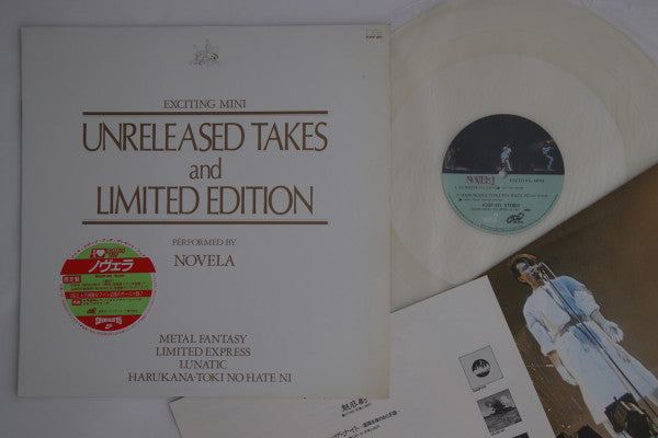 Release: Unknown Release-Vinyl-Japan-1984-K20P-491-12950635